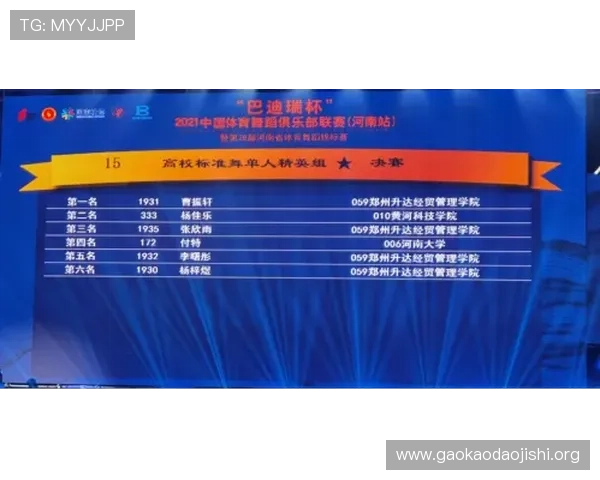 吉祥体育坊：提供专业的体育赛事分析与预测提升您的投注成功率