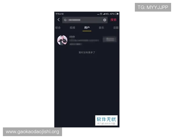 吉祥体育手机版如何保障用户账户安全与个人信息保护措施详解