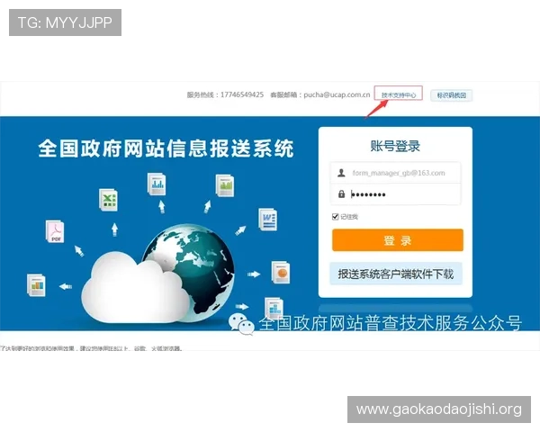吉祥体育客户端常见问题及解决方案，帮助用户顺畅使用软件