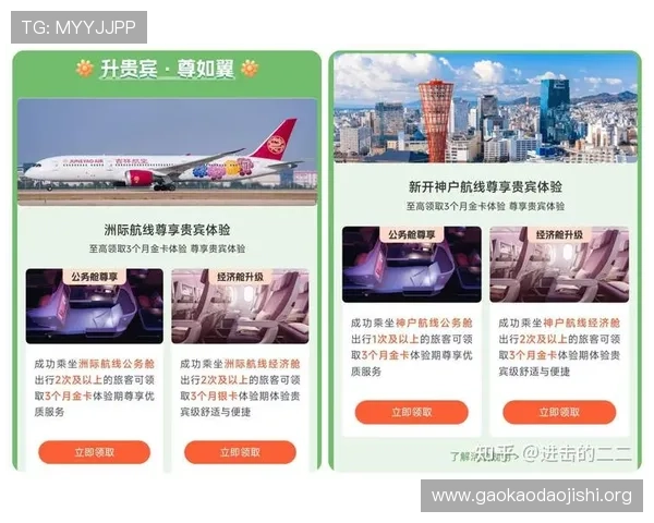 吉祥刷app最新版本下载及使用教程帮助玩家轻松提升游戏积分