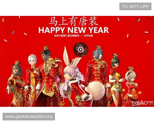 吉祥妨官网最新版本上线，全面介绍游戏特色与玩法指南