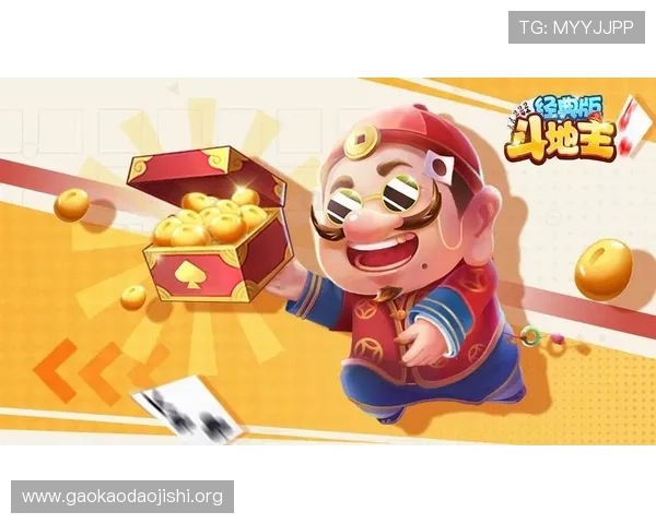 吉祥斗地主电脑版在线玩让你随时随地享受经典斗地主乐趣体验