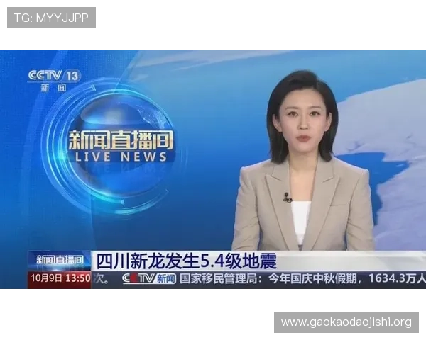 吉祥新闻直播间聚焦社会热点事件全方位报道让你第一时间掌握真相