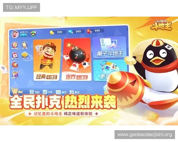 吉祥棋牌电脑版官网下载安装完整流程，详细步骤让新手也能轻松操作