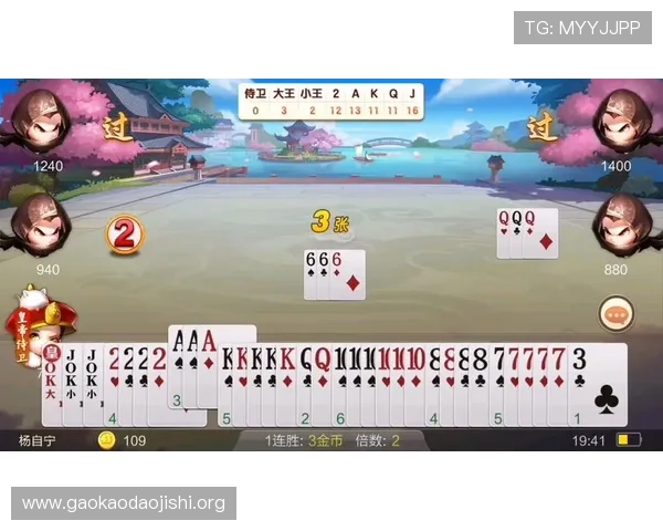 吉祥游戏官网长春麻将最新版本上线，丰富玩法助你轻松赢大奖