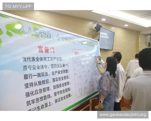 吉祥网站安全保障措施详解保障玩家账号信息安全