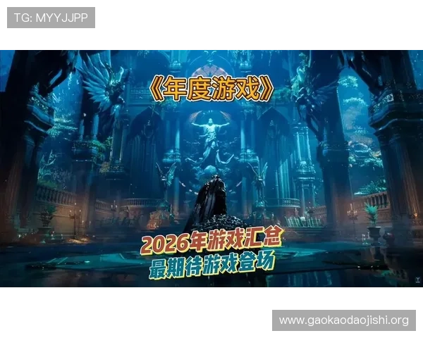 2026年必玩的PS4电子游戏排行榜，涵盖动作、冒险、角色扮演多类型游戏