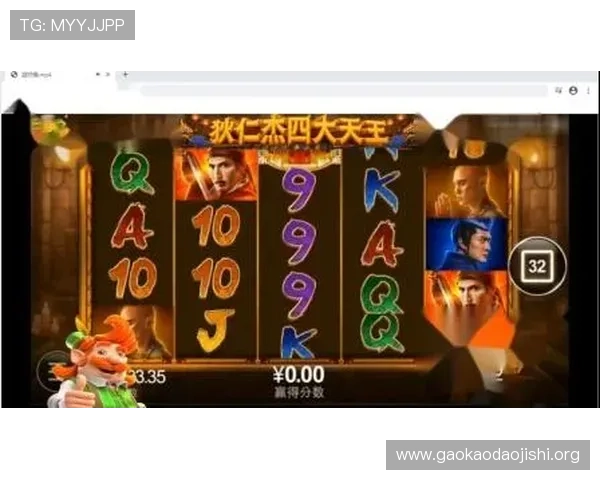 cq9电子官网正规授权平台,确保每一位玩家都能享受公平公正的游戏环境