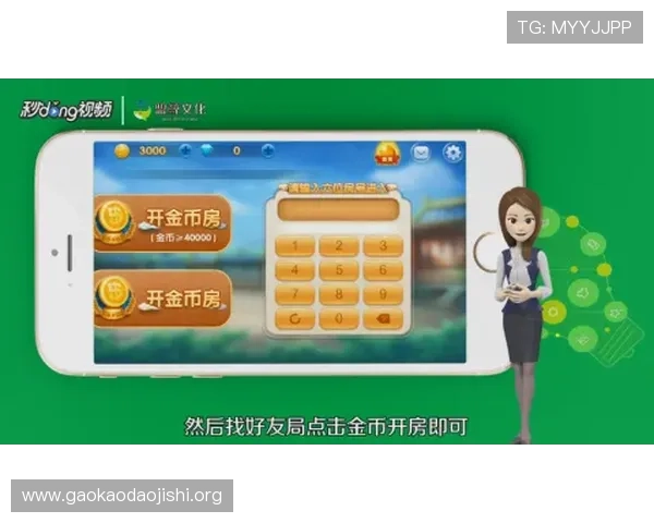 ii斗地主官网提供多平台同步登录服务，无缝切换手机、平板和电脑端体验