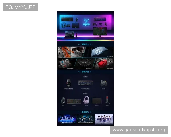 PA旗舰厅首页新手入门指南，帮助新玩家快速熟悉平台操作与游戏规则