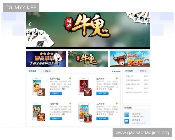 三公棋牌单机游戏支持多平台下载，兼容各种手机和平板设备