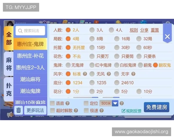 三公游戏玩法规则变化趋势及未来发展方向预测，助你提前布局