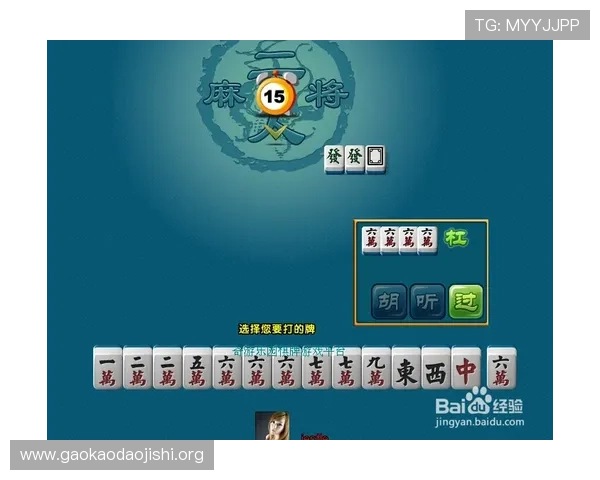 二人麻将小游戏的历史发展与未来趋势分析，探索棋牌游戏的创新与变革