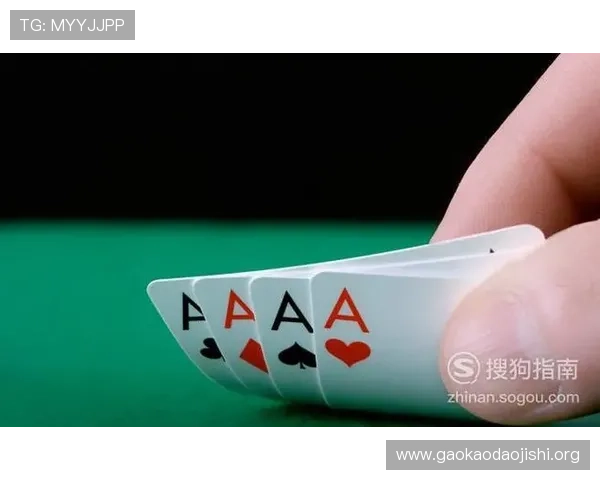 二八杠大小顺序图片高清版及玩法介绍让玩家更直观理解二八杠牌面大小排序规则