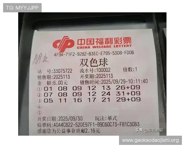 关于kb彩票的最新玩法介绍与投注技巧帮助玩家轻松赢取大奖