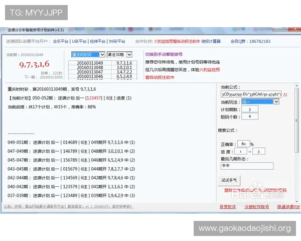 分分彩投注技巧大全，专家推荐的多种稳赚不赔的投注方法分享