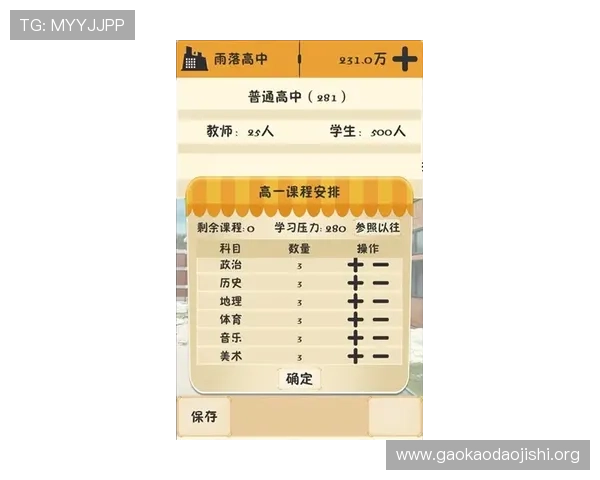 北京pk10计划最新全方位分析帮助玩家制定科学投注策略提升中奖几率