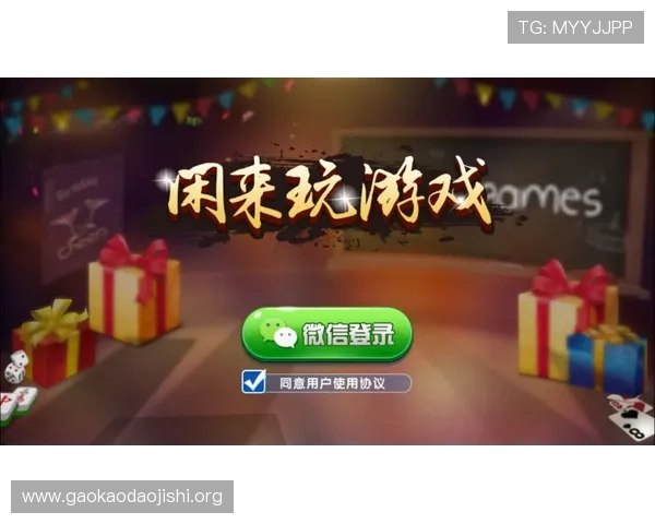 十三水游戏官网安全保障措施，确保每一位玩家的游戏体验