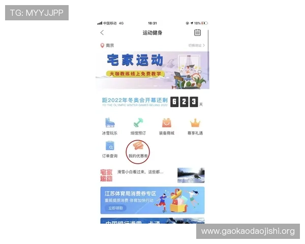 吉祥体育app最新下载方法详解，解决用户在下载安装过程中遇到的常见问题