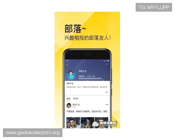 吉祥体育app安卓下载后如何快速注册登录，享受丰富的体育赛事内容体验