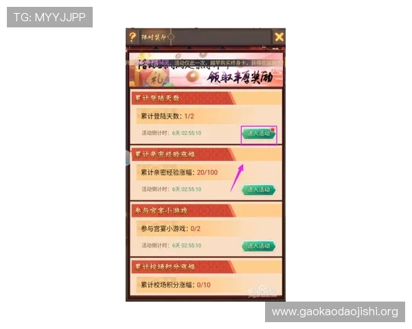 吉祥体育坊官网最新优惠活动与注册流程详解，助你快速开启体育娱乐新体验
