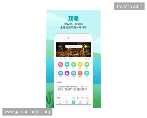 吉祥体育大厅app最新版本下载安装指南与使用技巧推荐
