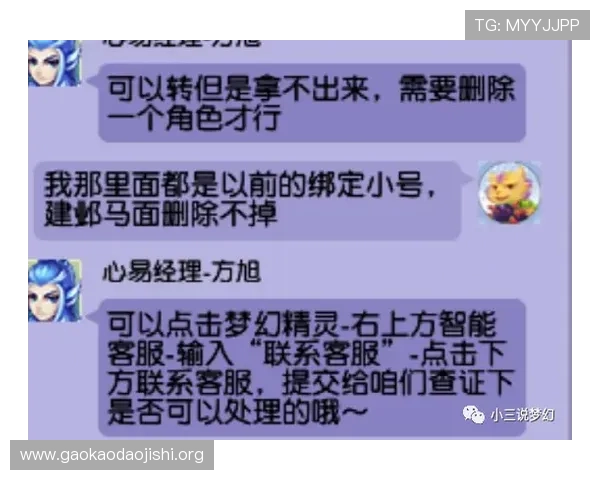 吉祥体育官网电脑版安全稳定运行保障玩家游戏过程中的顺畅与隐私保护措施