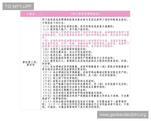 吉祥体育投注官网平台的奖金制度与奖励机制，最大化提升玩家的投注收益