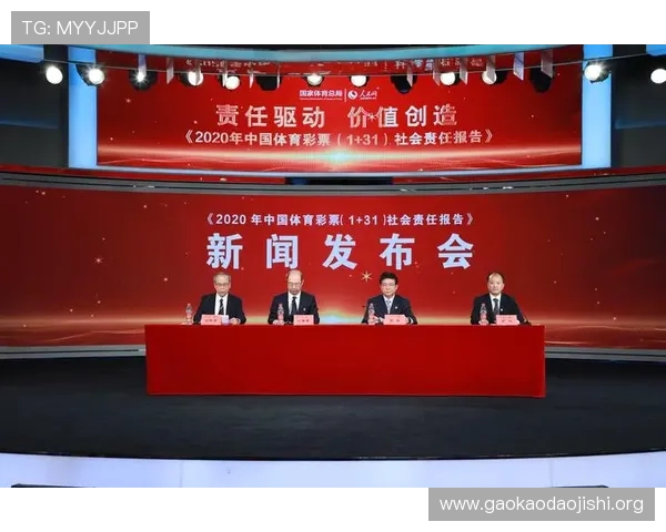吉祥体育新消息发布为用户带来最权威的赛事报道