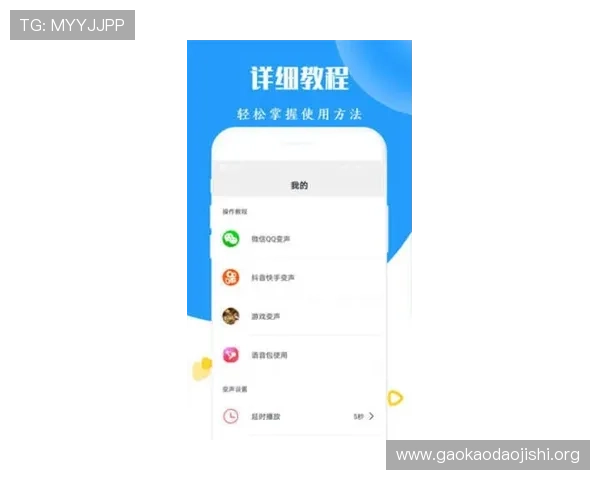 吉祥刷app在游戏充值中的优势分析及使用过程中需要注意的事项