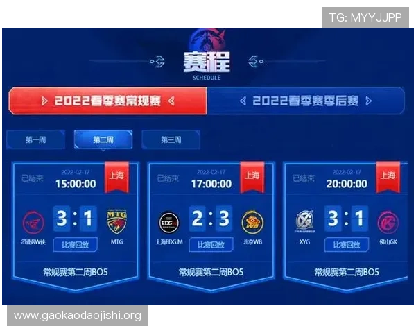 吉祥刷app最新版本下载及使用教程，帮助玩家轻松提升游戏积分和等级