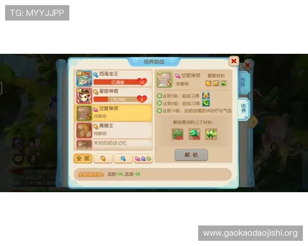 吉祥坊手机端最新玩法攻略助你轻松掌握游戏技巧提升体验
