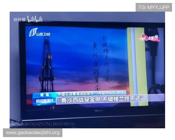 吉祥新闻直播间提供专业的新闻评论与现场报道,满足用户多样化信息需求