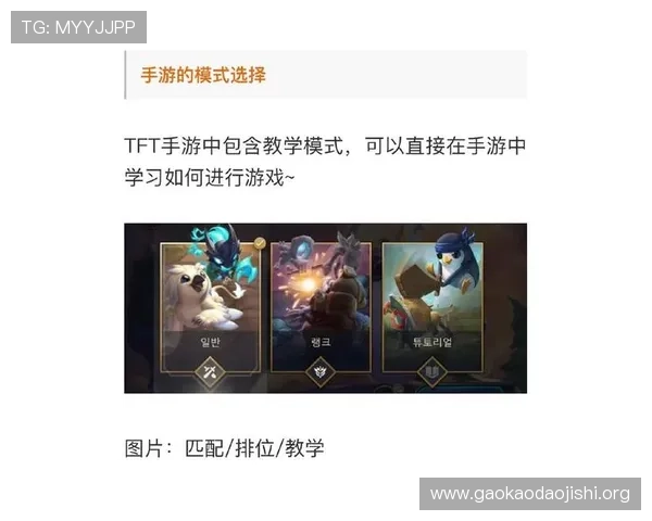 吉祥直播app安卓版功能全面介绍及操作流程详解帮助用户轻松上手
