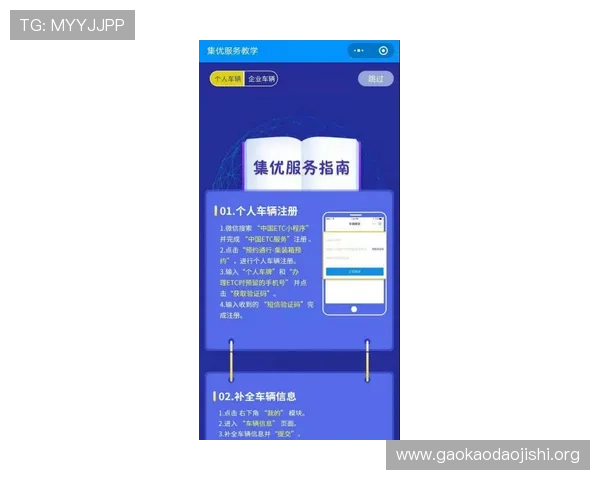 基诺型彩票官网最新优惠活动与注册流程详细指南