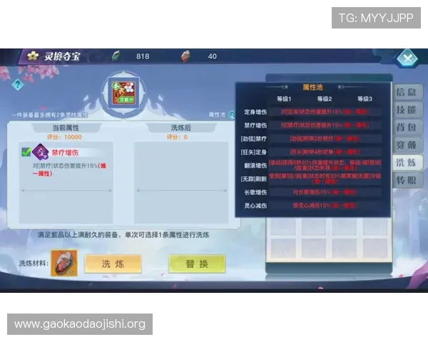夺宝电子游戏中的隐藏技巧与策略，助你轻松突破关卡赢取稀有宝物的实用秘籍
