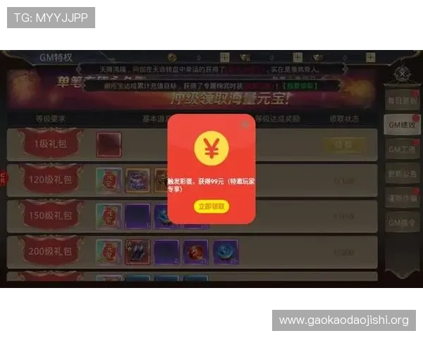 如何利用抽奖模拟器模拟真实抽奖场景提升游戏策略与中奖几率