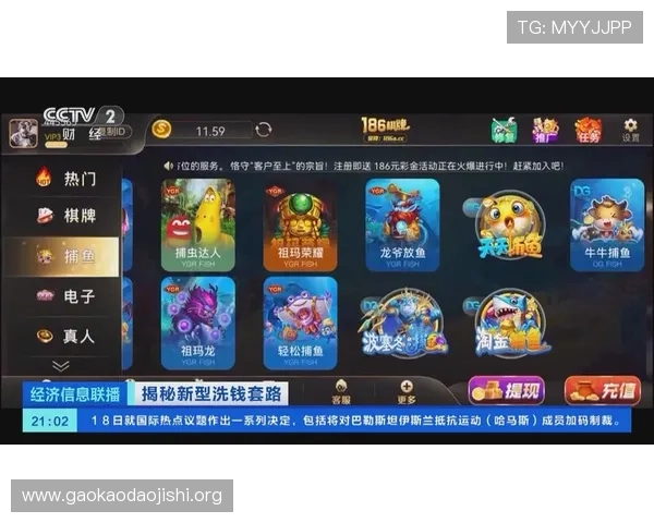 如何识别850游戏平台中的非法赌博行为，保护个人财产安全的实用建议与应对策略