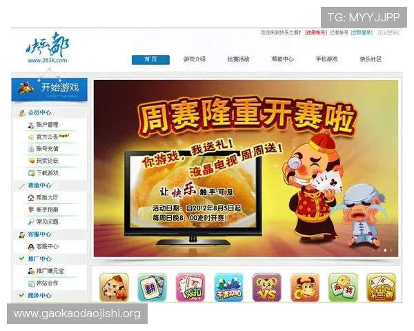 如何选择靠谱的棋牌游戏下载渠道,保障账号安全和游戏体验